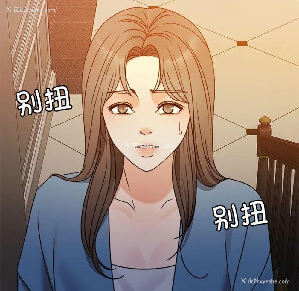 24P - 怀孕契约