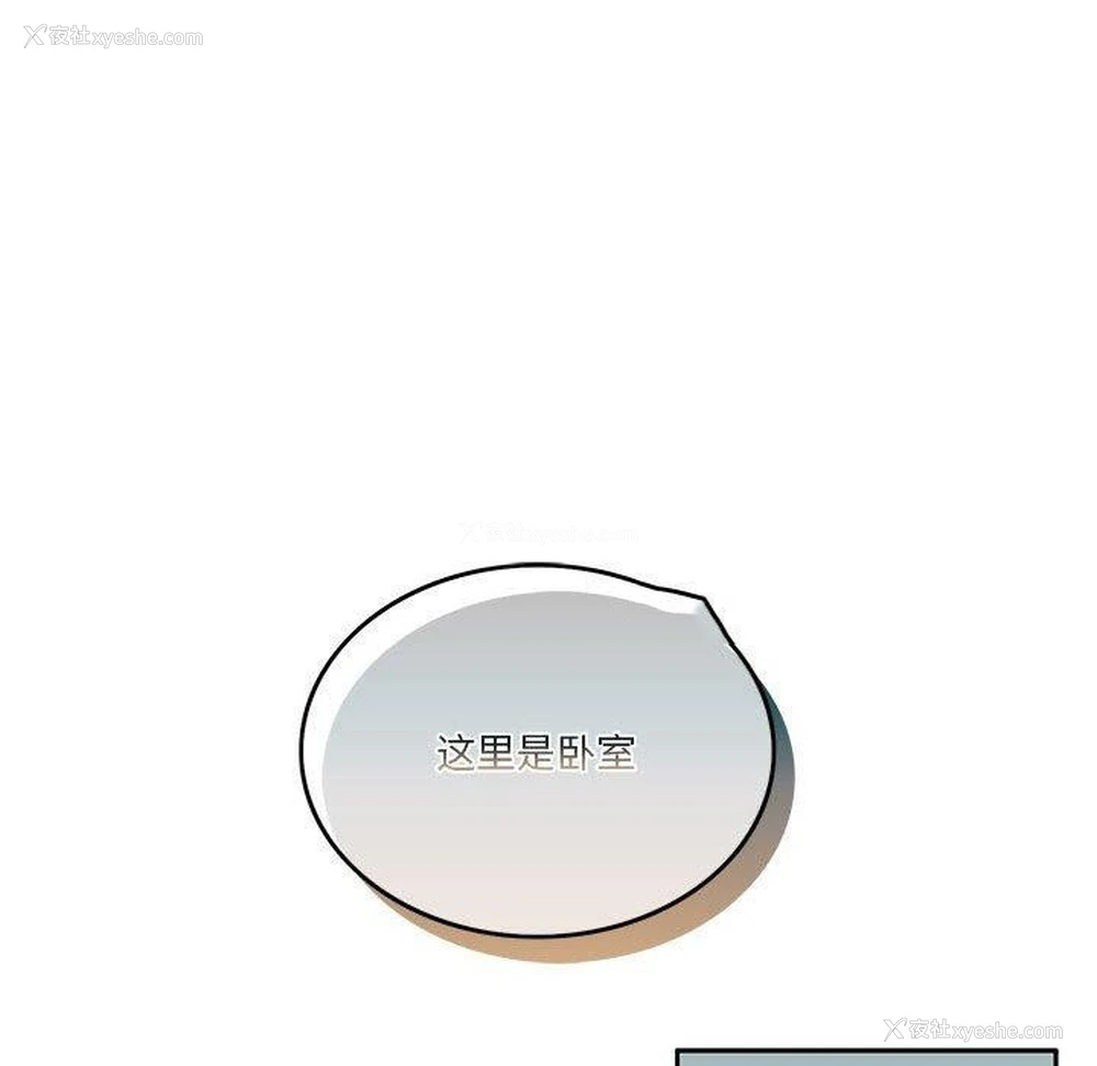 30P - 怀孕契约