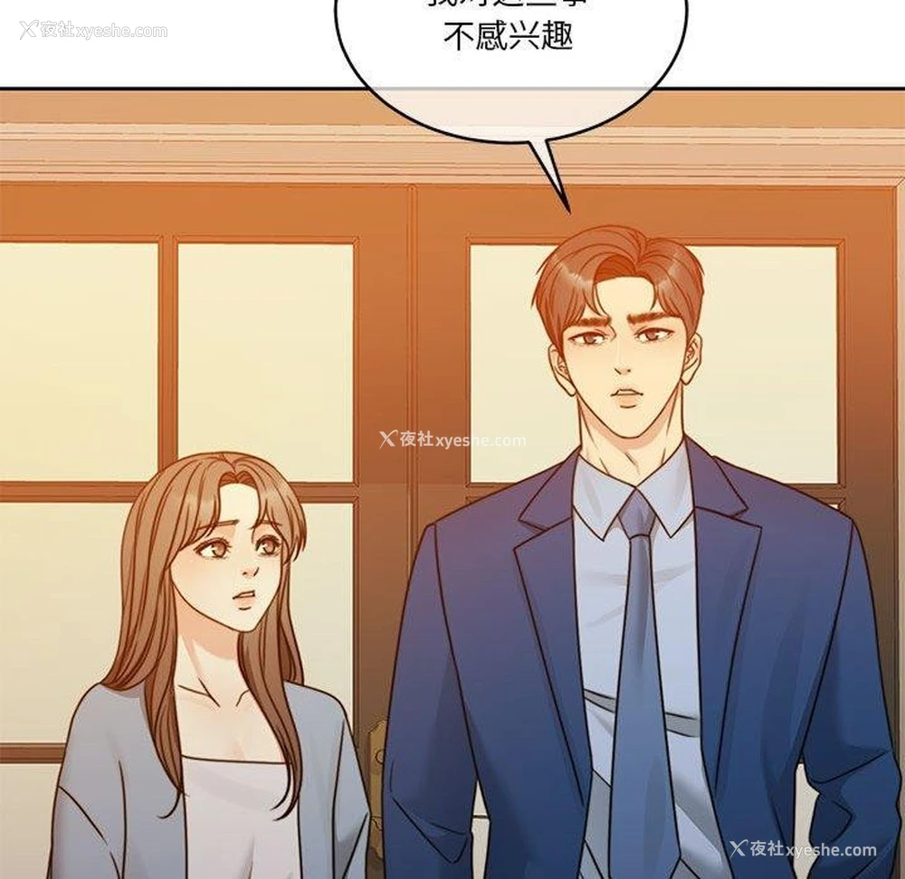 34P - 怀孕契约