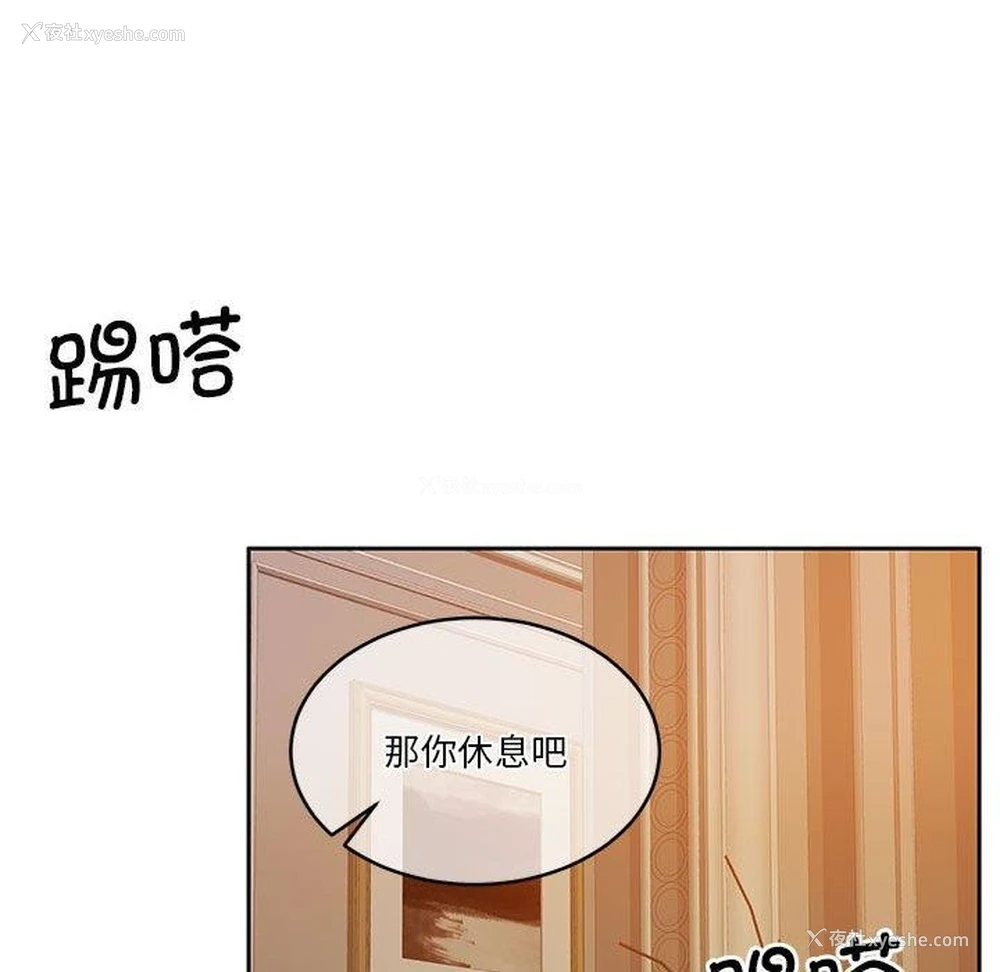 38P - 怀孕契约