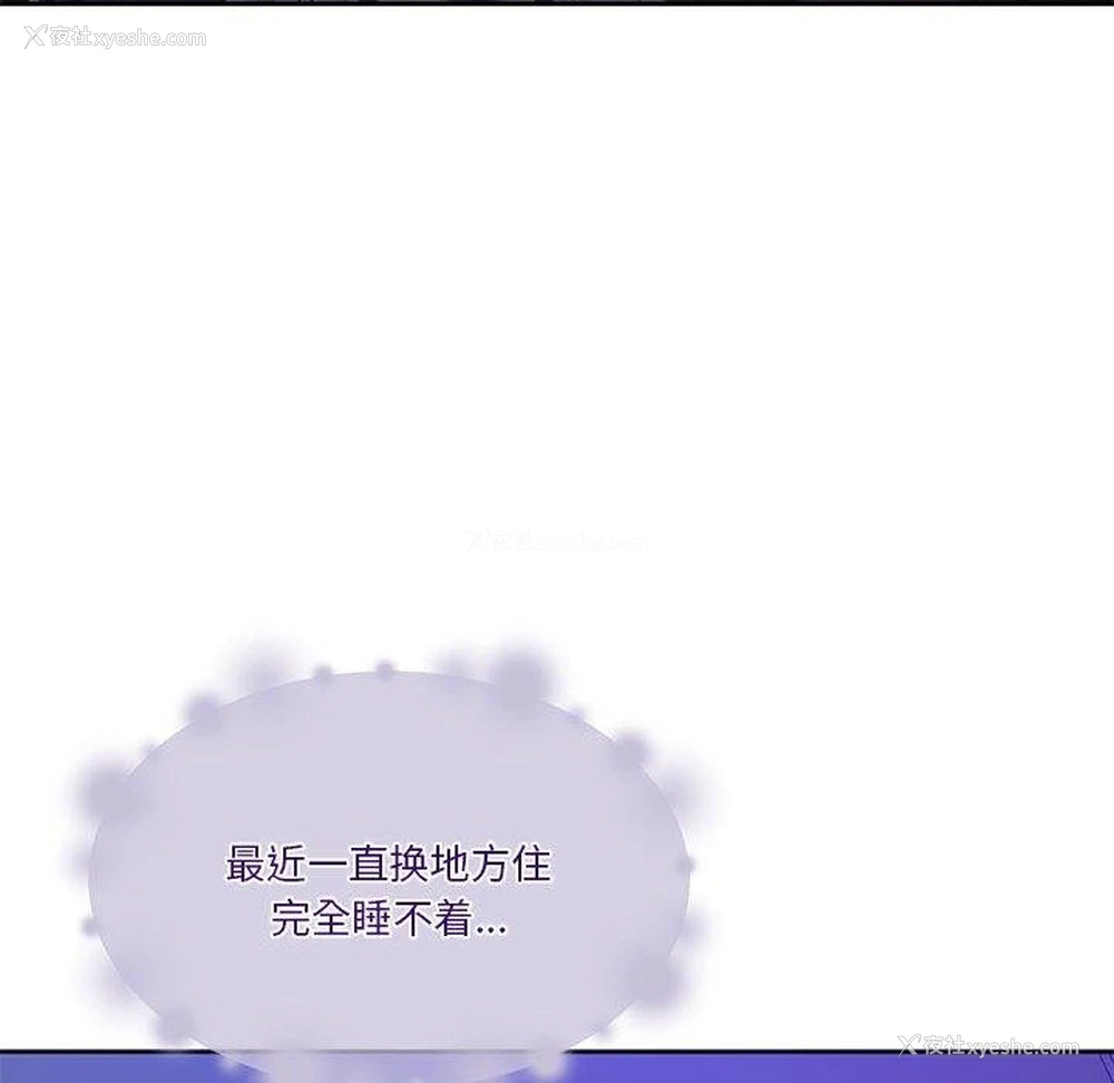 46P - 怀孕契约