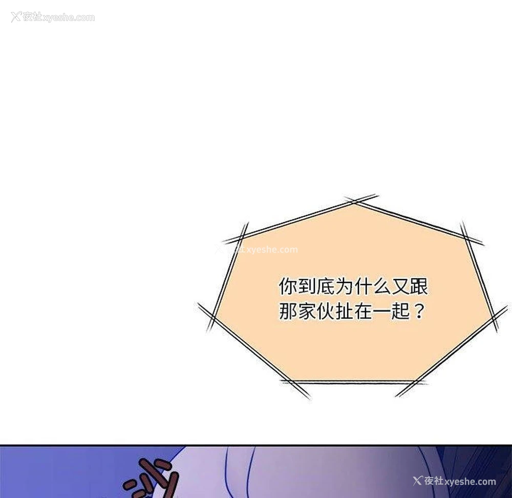 48P - 怀孕契约