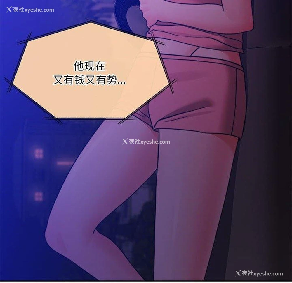 50P - 怀孕契约