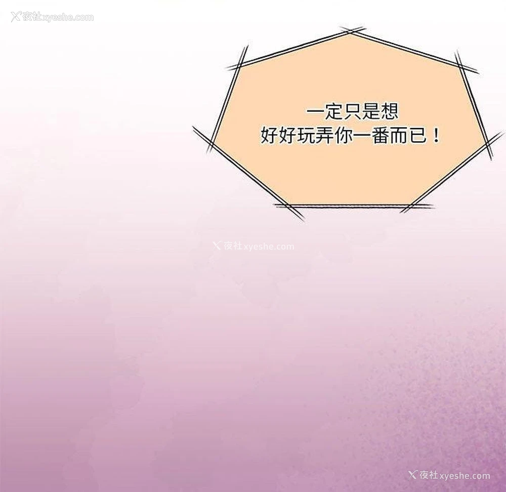 51P - 怀孕契约