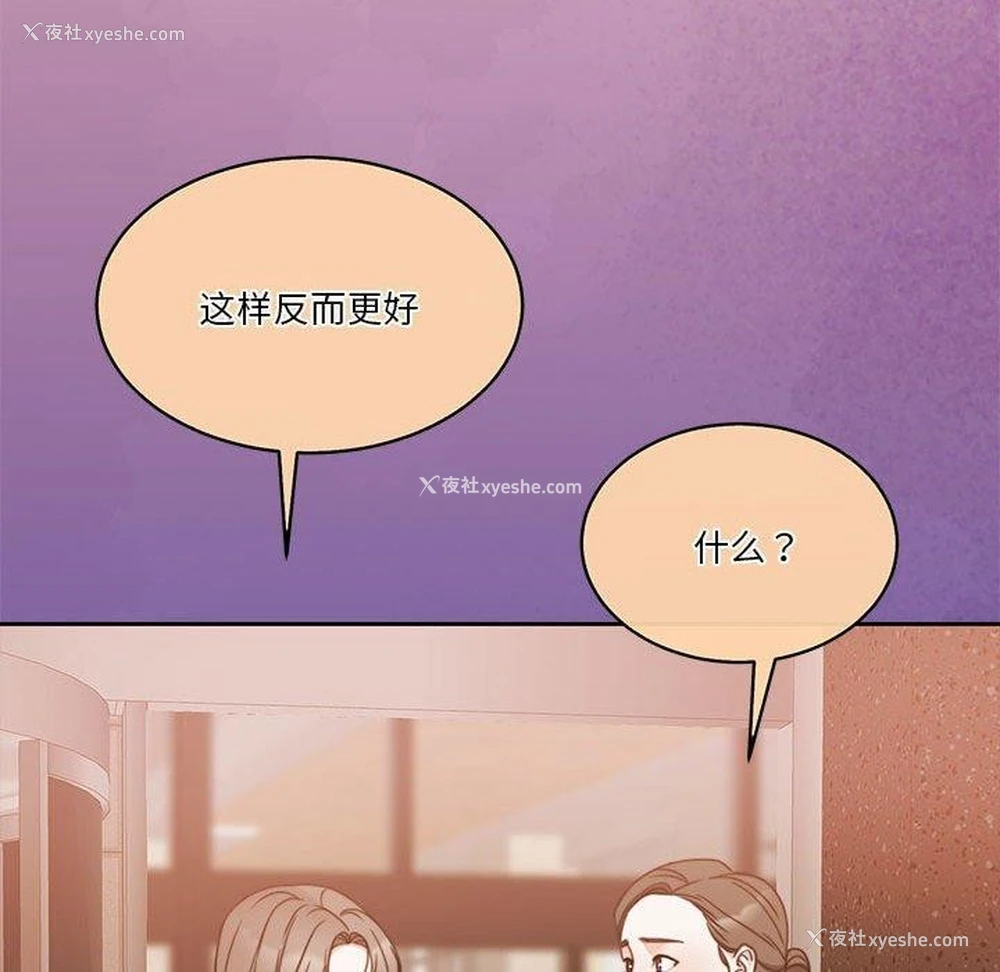 52P - 怀孕契约