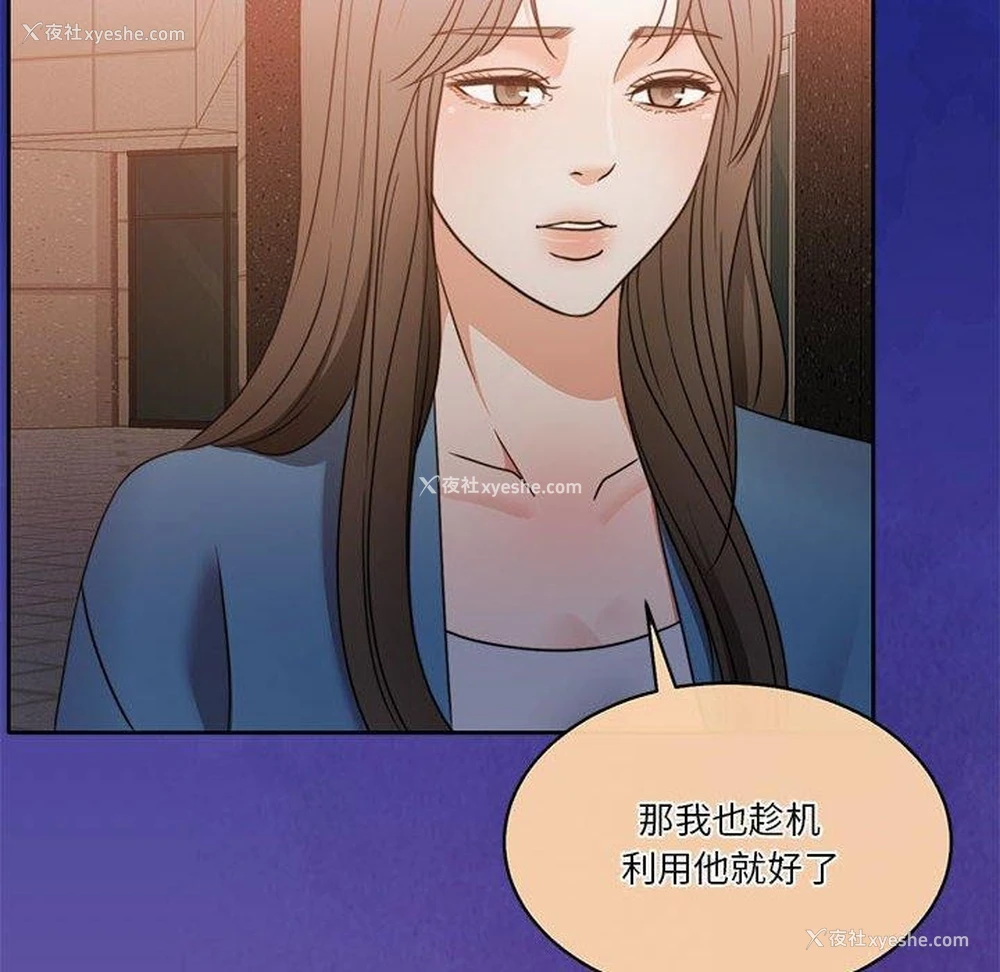 55P - 怀孕契约