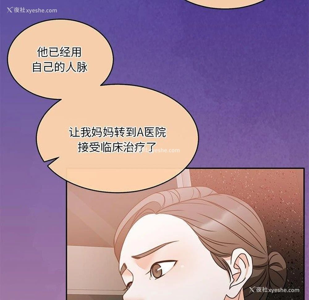 56P - 怀孕契约