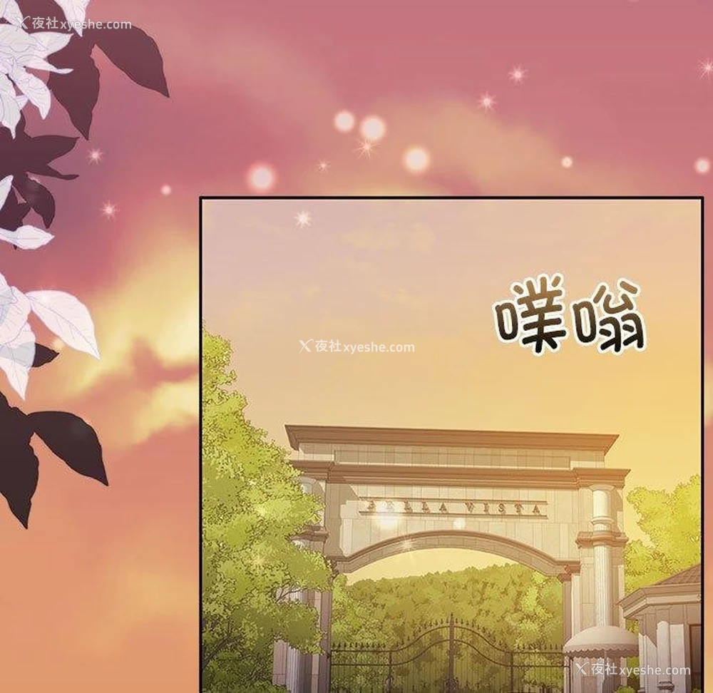 5P - 怀孕契约