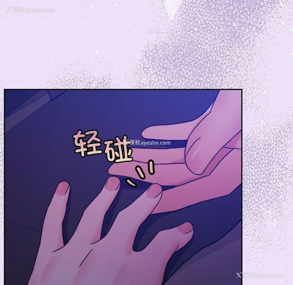 75P - 怀孕契约