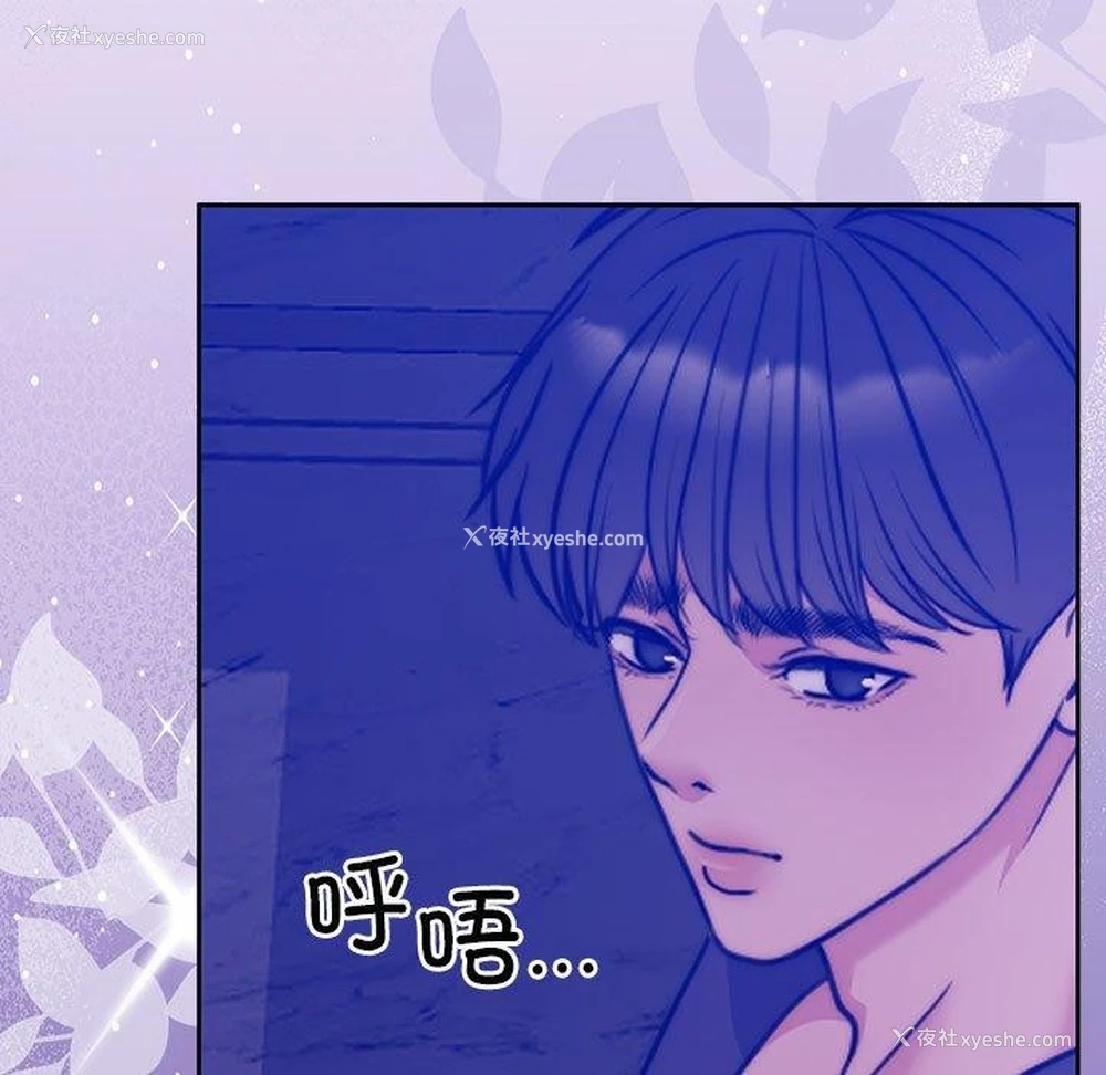 77P - 怀孕契约