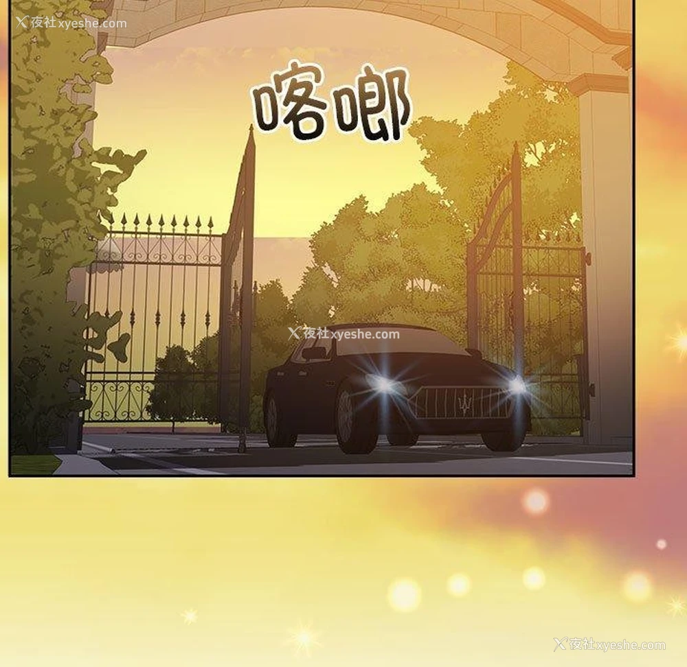 7P - 怀孕契约