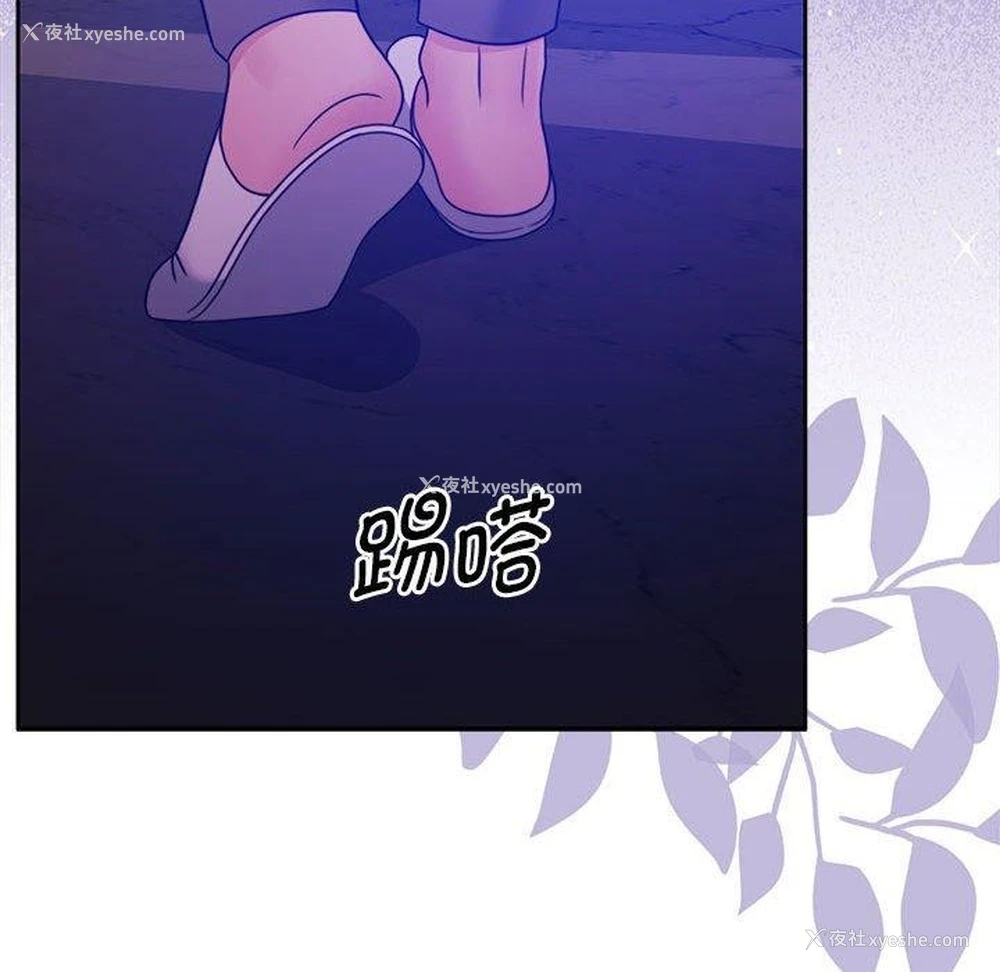 80P - 怀孕契约