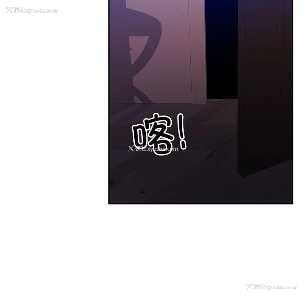 82P - 怀孕契约