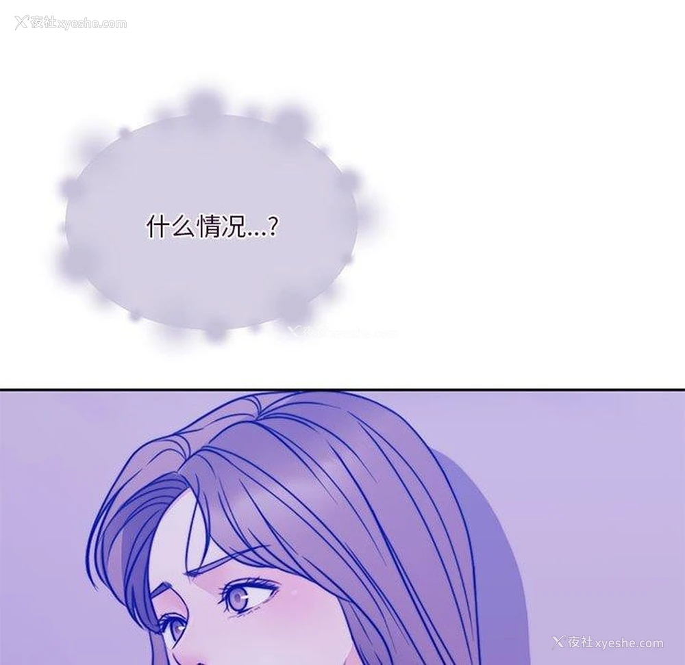 83P - 怀孕契约