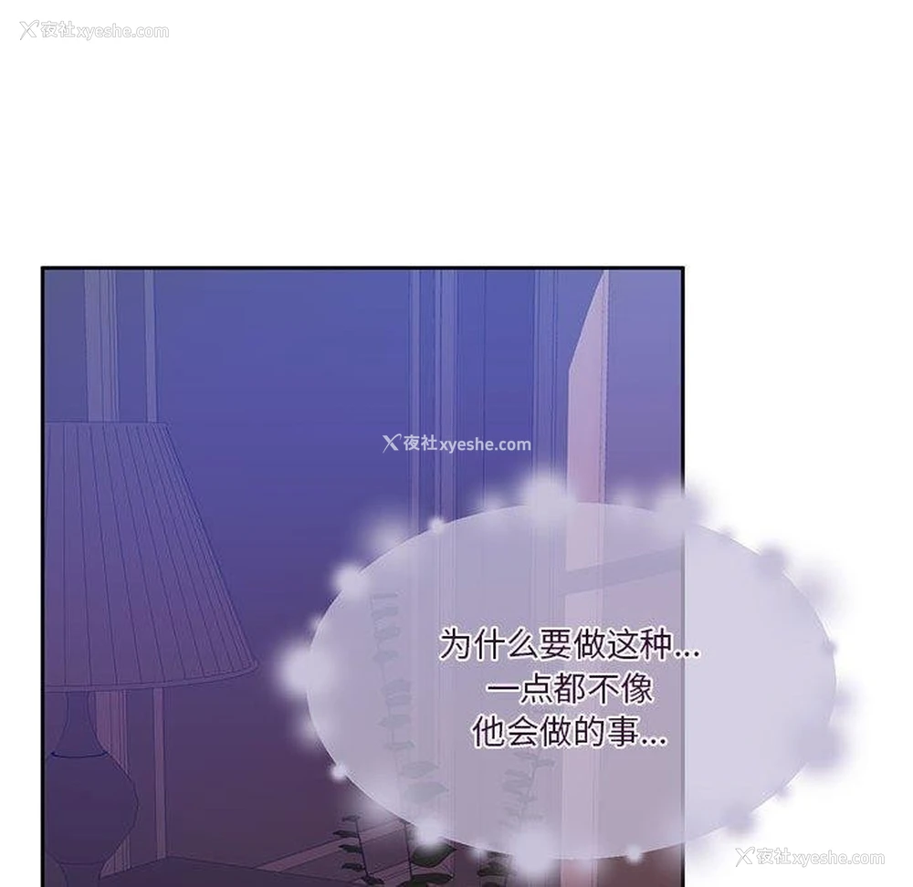 85P - 怀孕契约