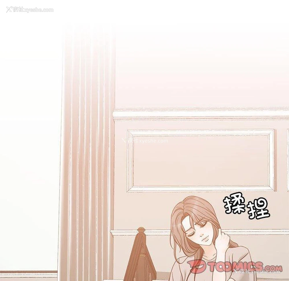 90P - 怀孕契约