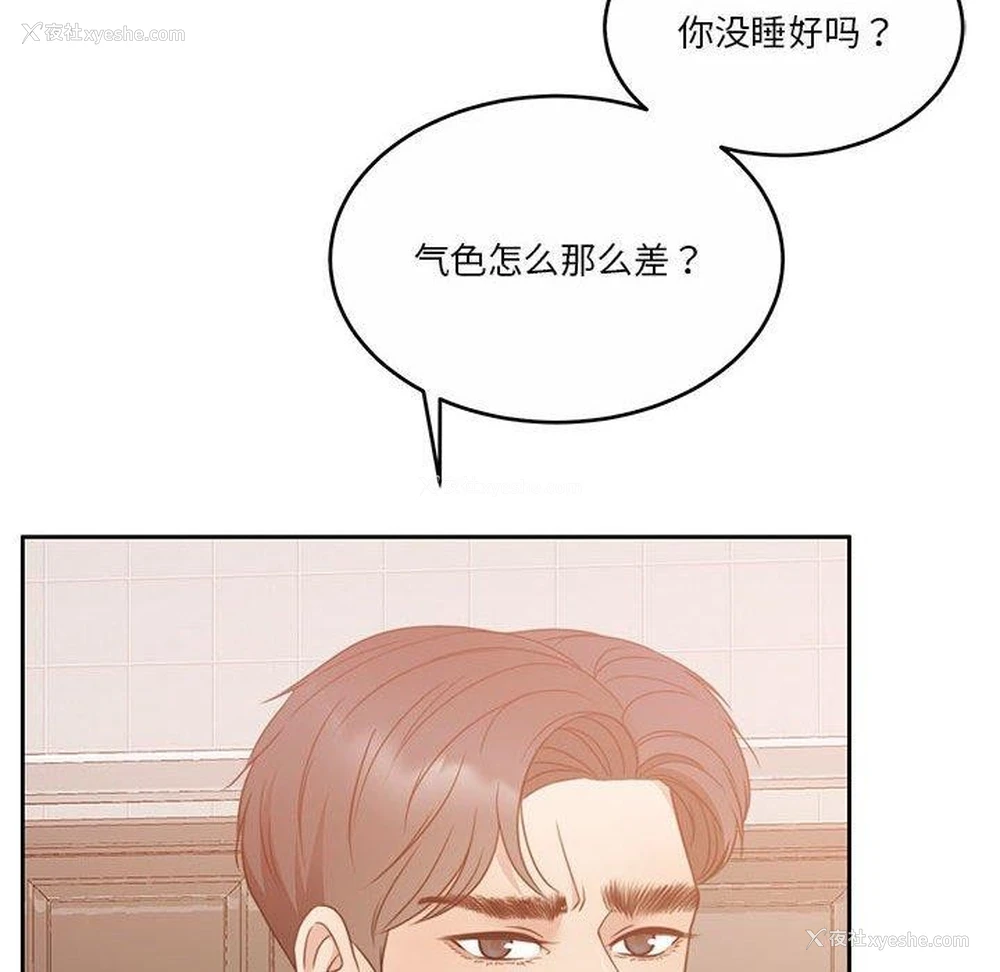 95P - 怀孕契约