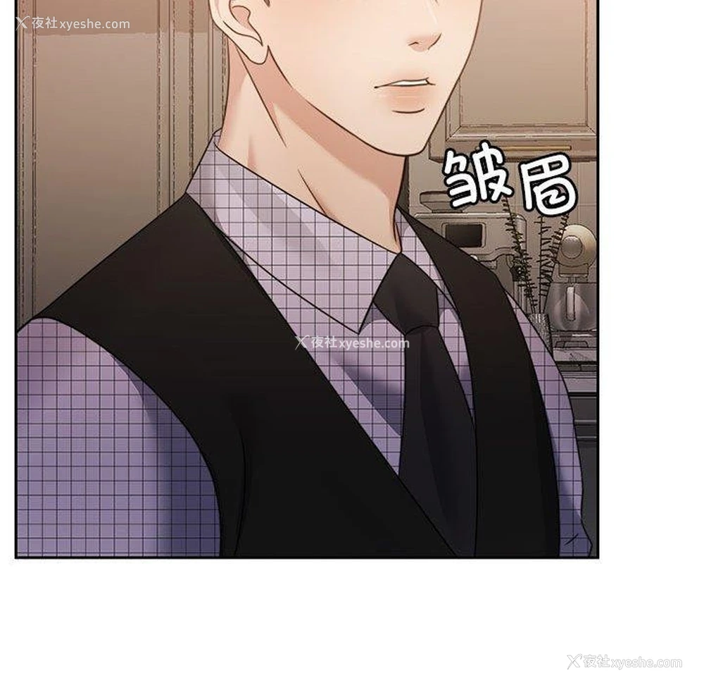 96P - 怀孕契约