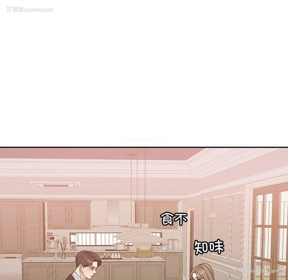 99P - 怀孕契约