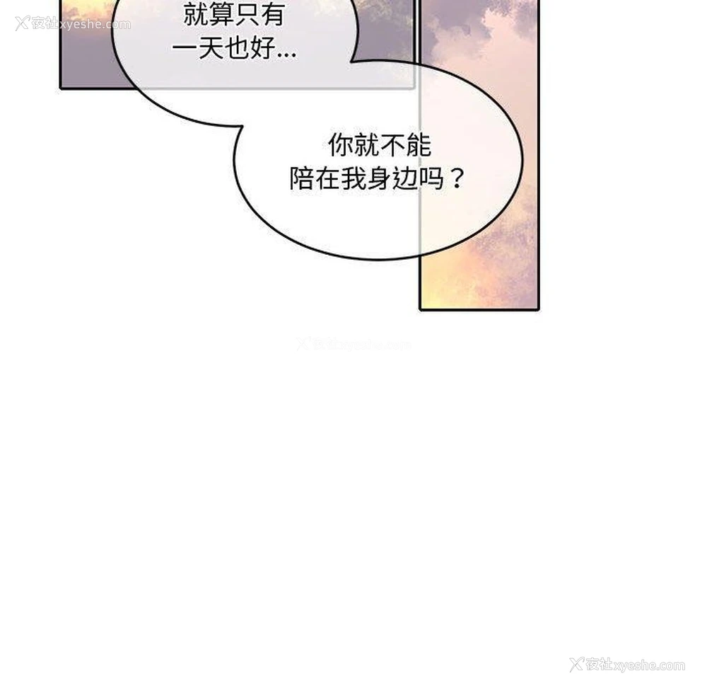 100P - 怀孕契约