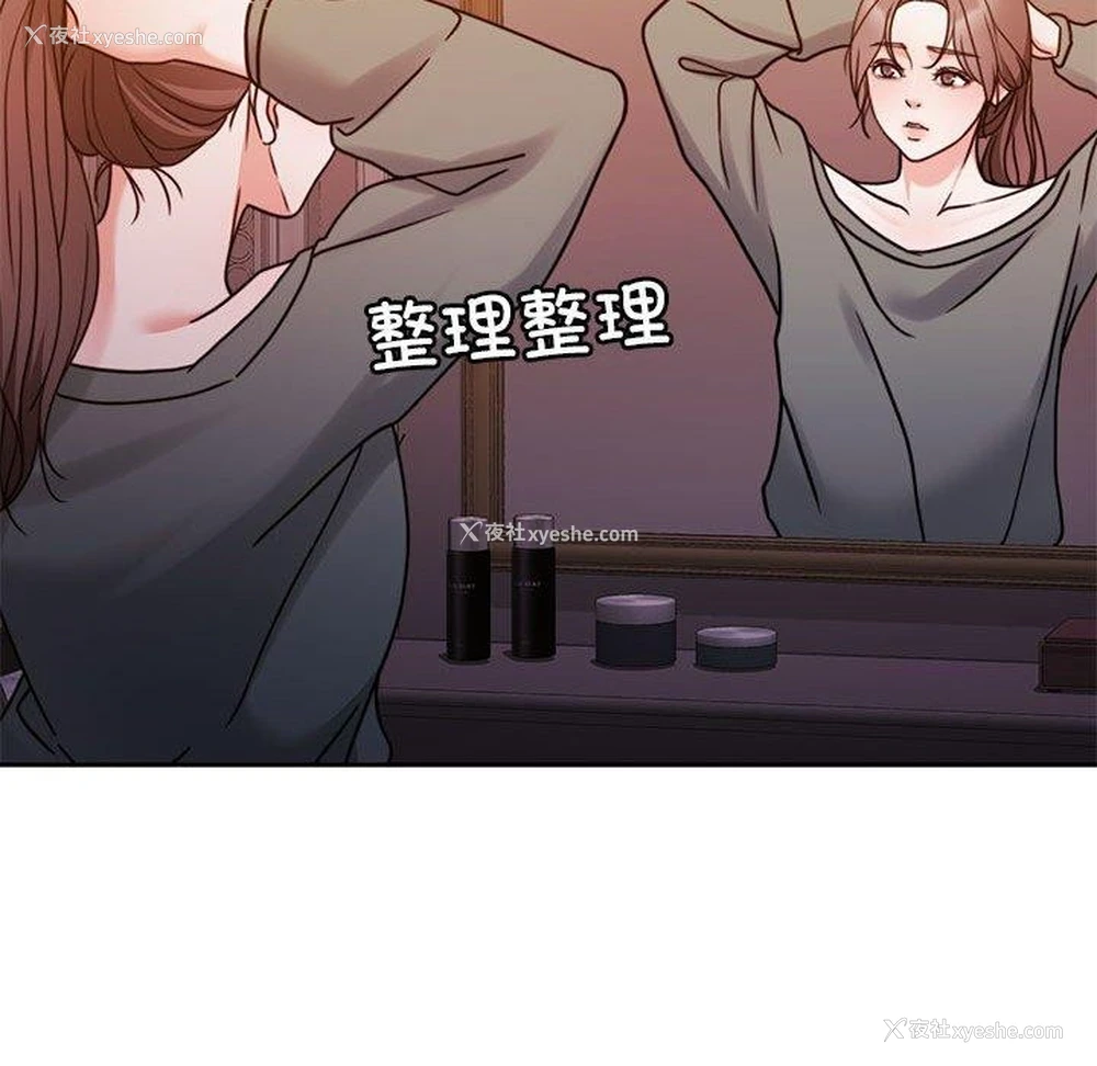 102P - 怀孕契约