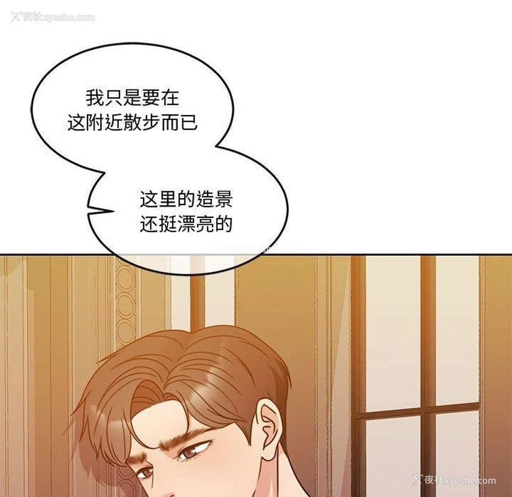 103P - 怀孕契约