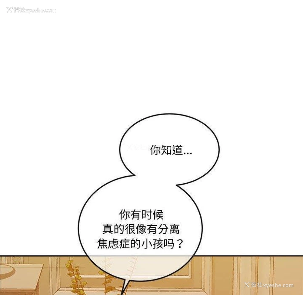 105P - 怀孕契约
