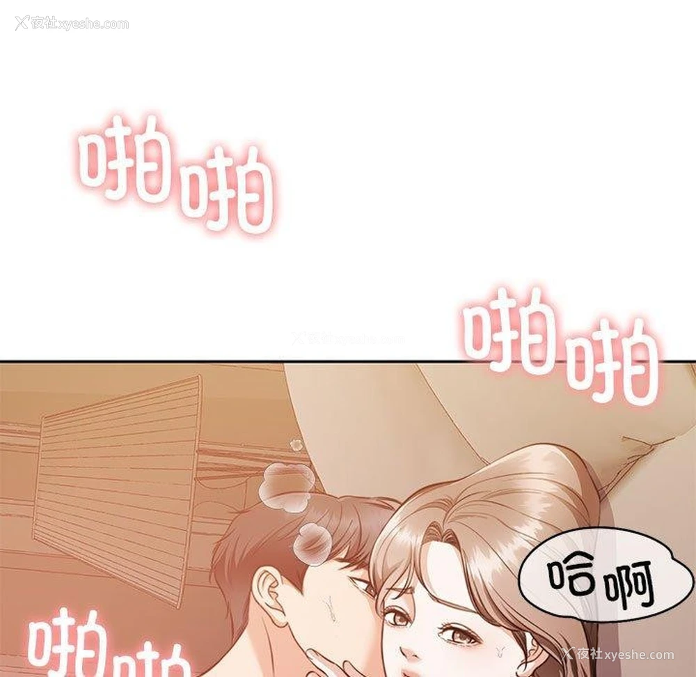 10P - 怀孕契约