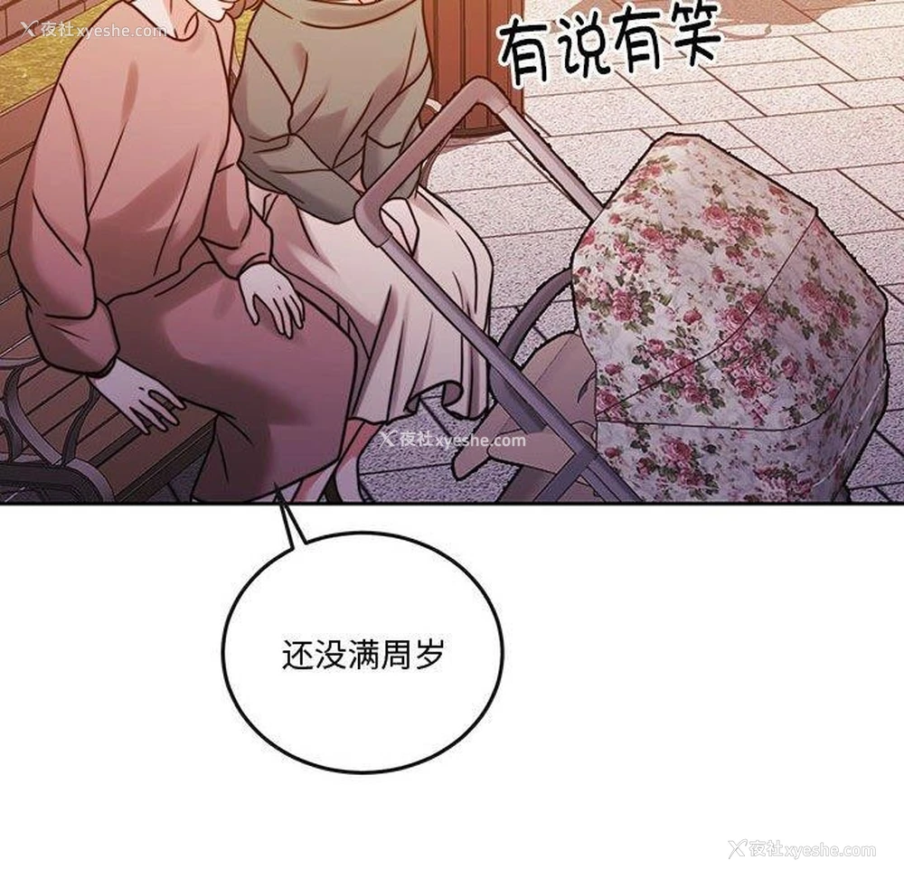 121P - 怀孕契约