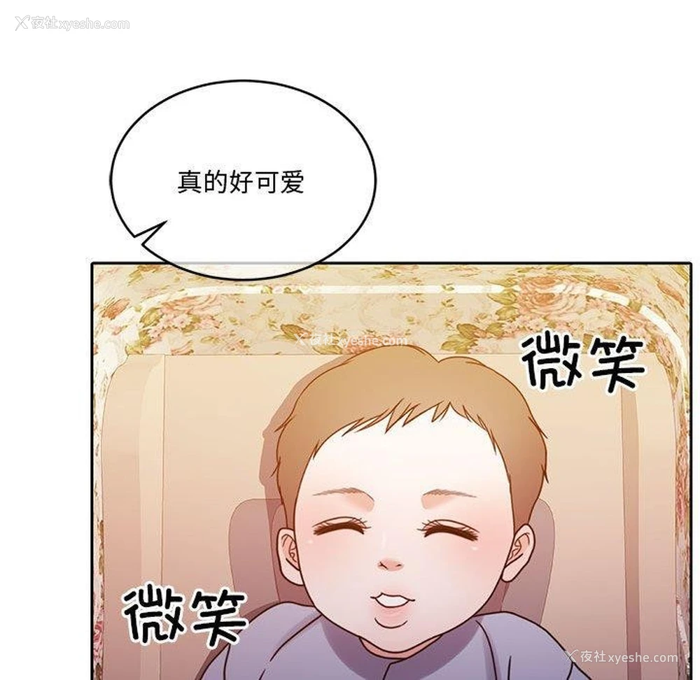122P - 怀孕契约