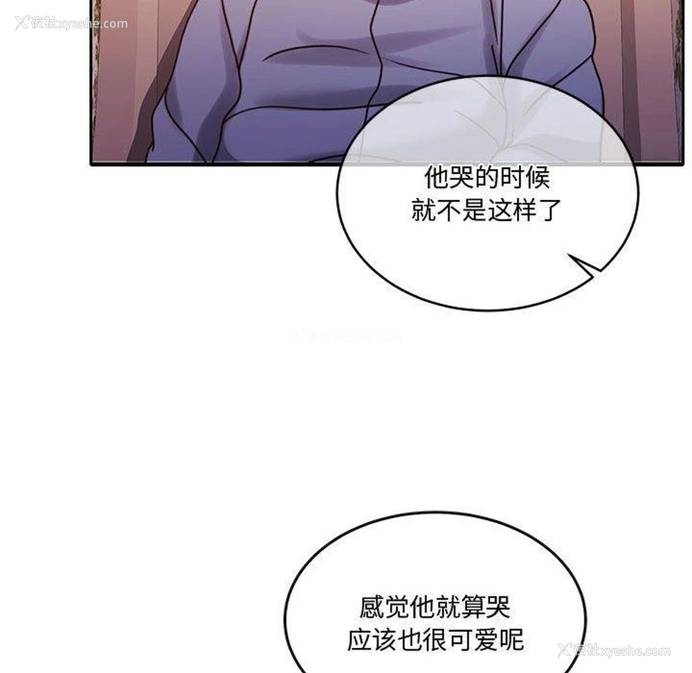 123P - 怀孕契约