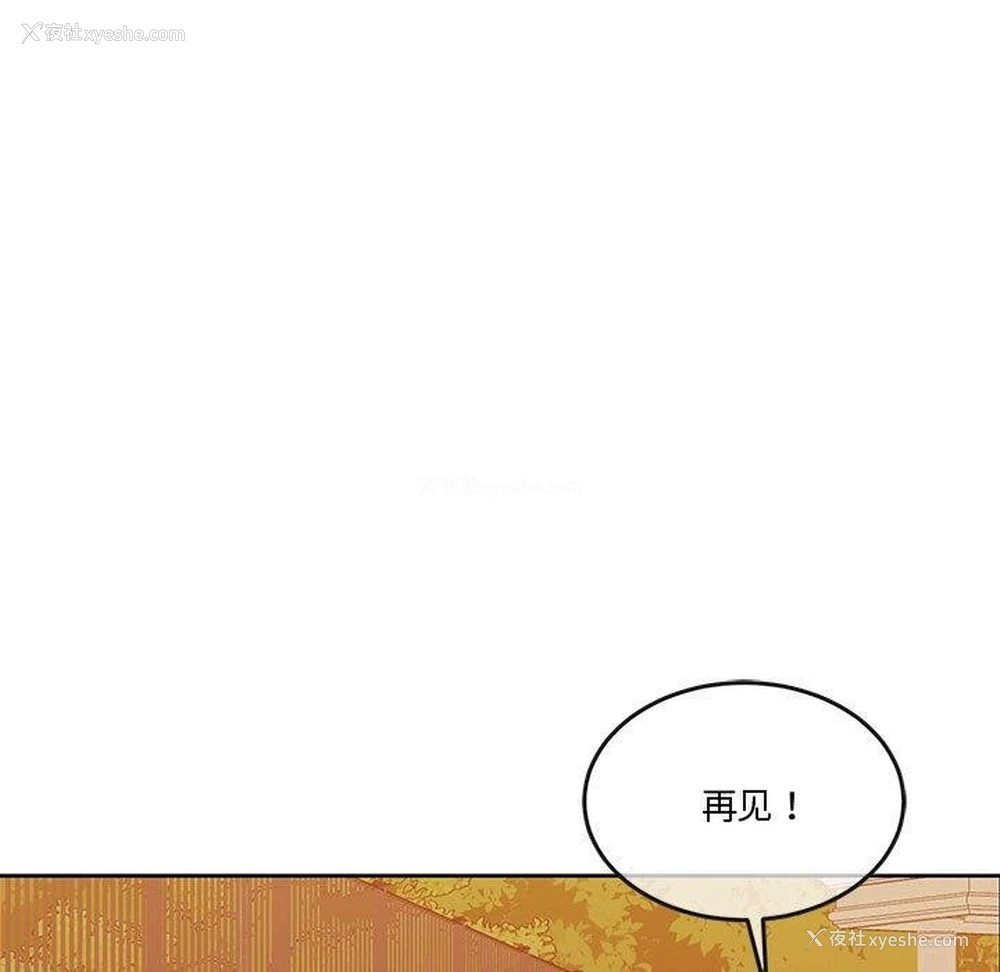 130P - 怀孕契约