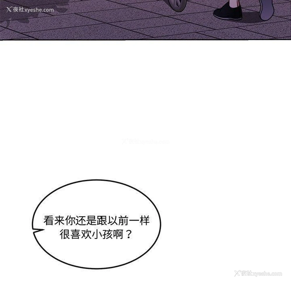 132P - 怀孕契约