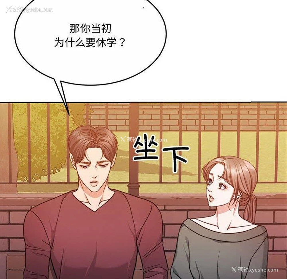 135P - 怀孕契约