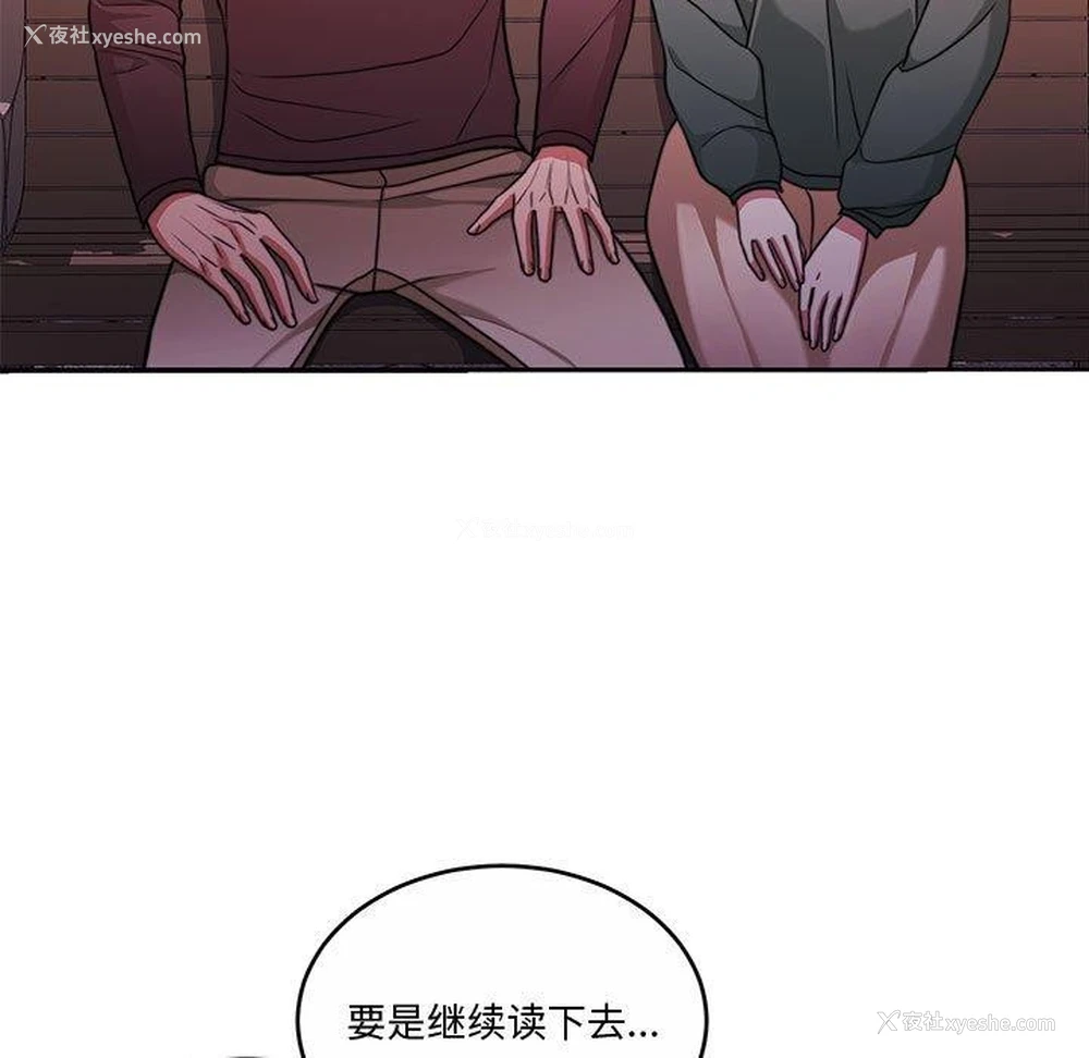 136P - 怀孕契约