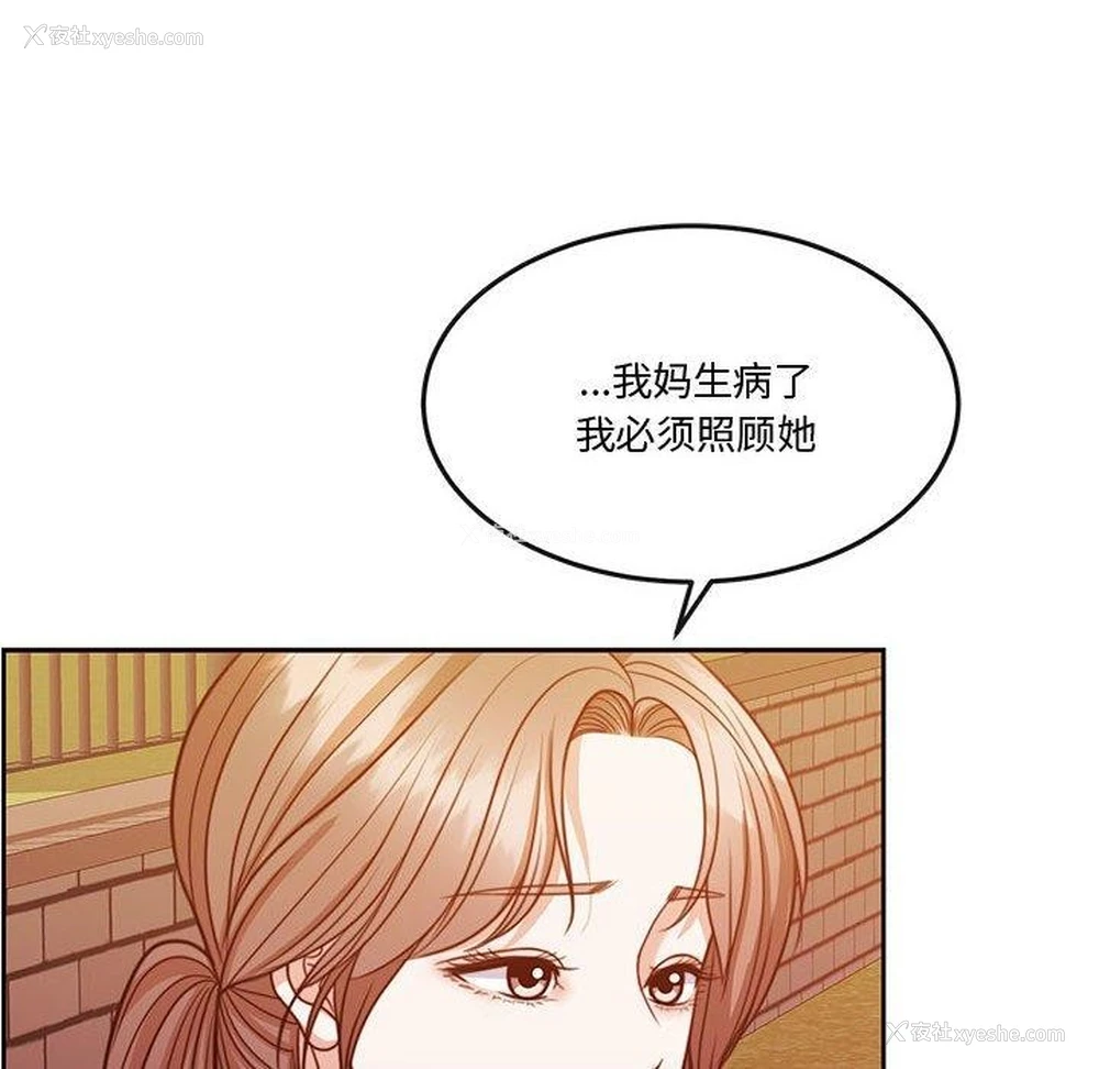139P - 怀孕契约