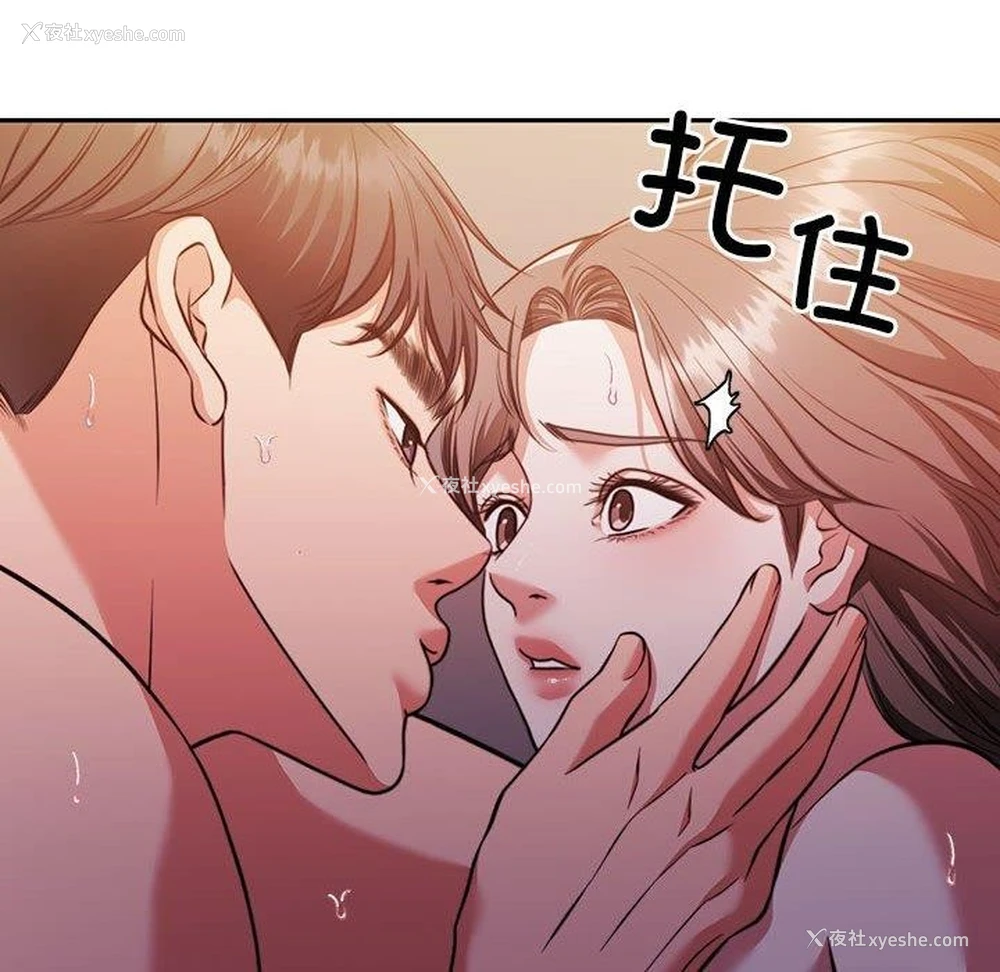 13P - 怀孕契约