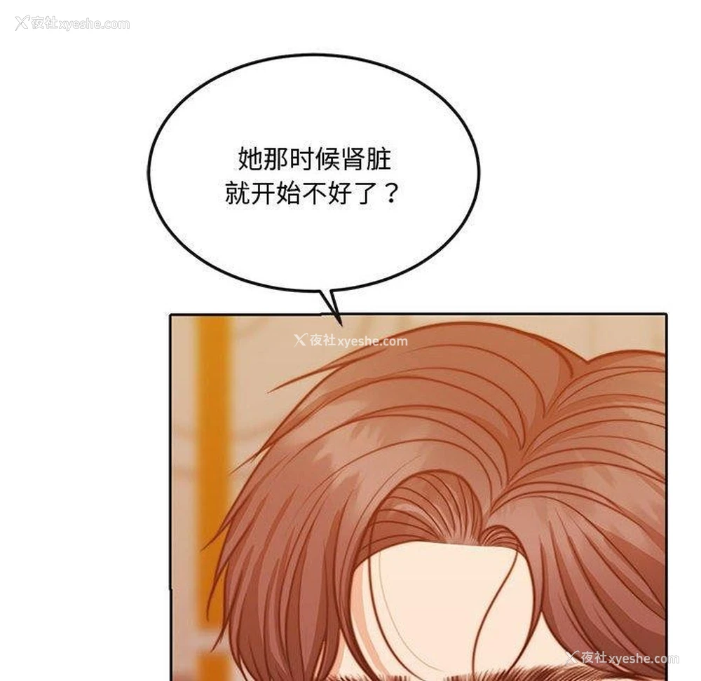 141P - 怀孕契约