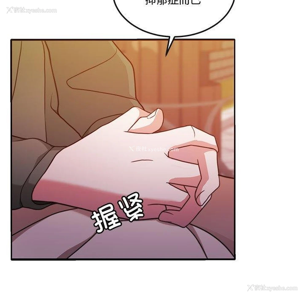 144P - 怀孕契约