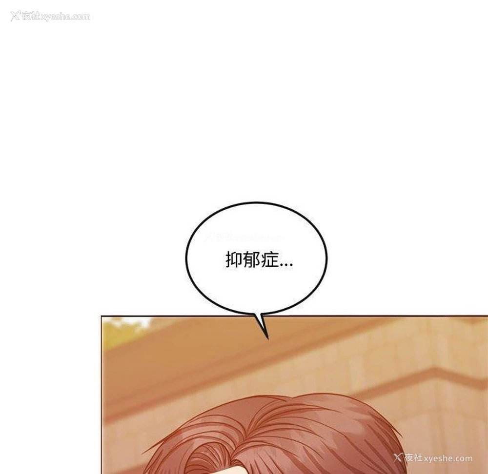 145P - 怀孕契约