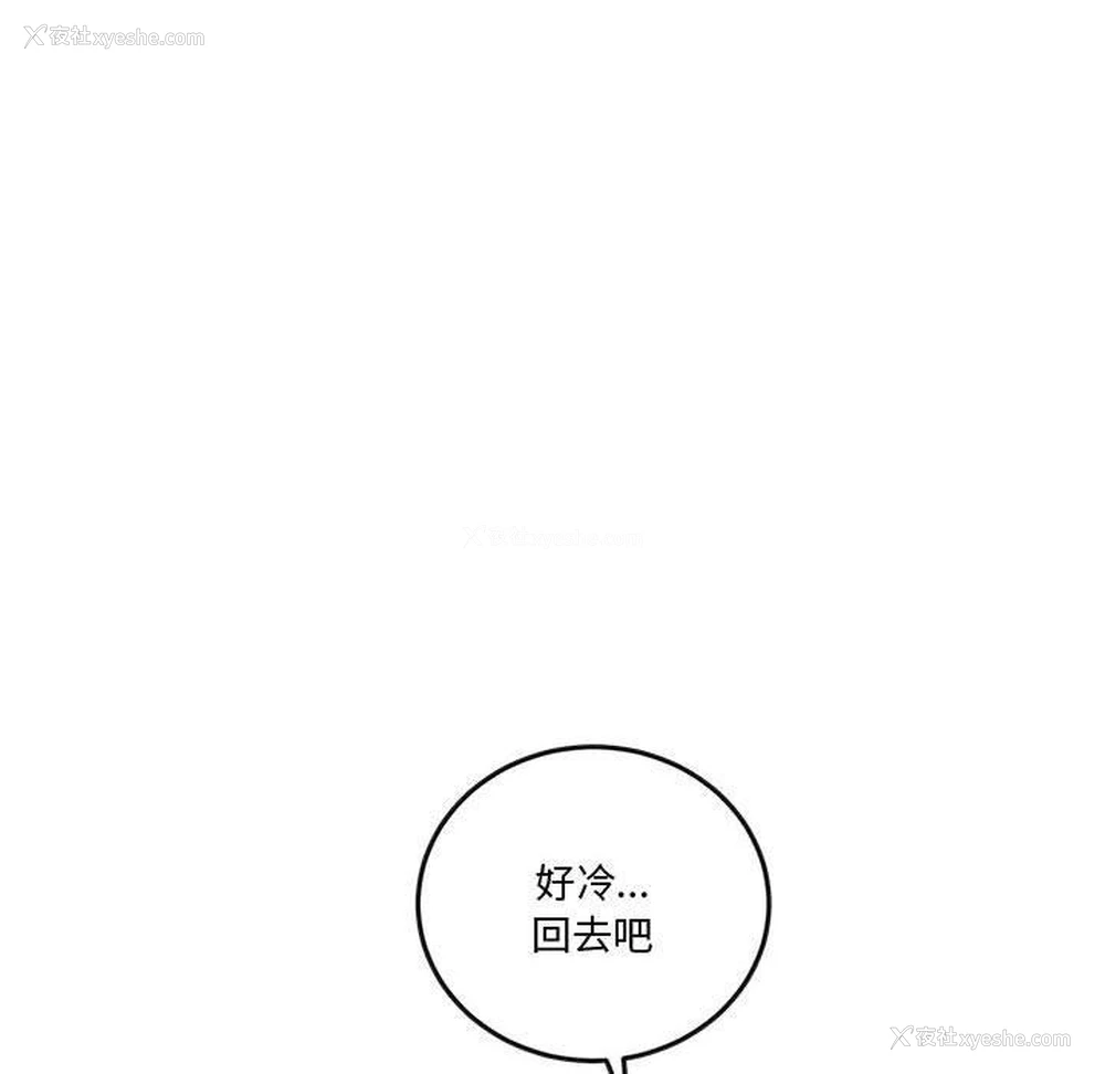 147P - 怀孕契约