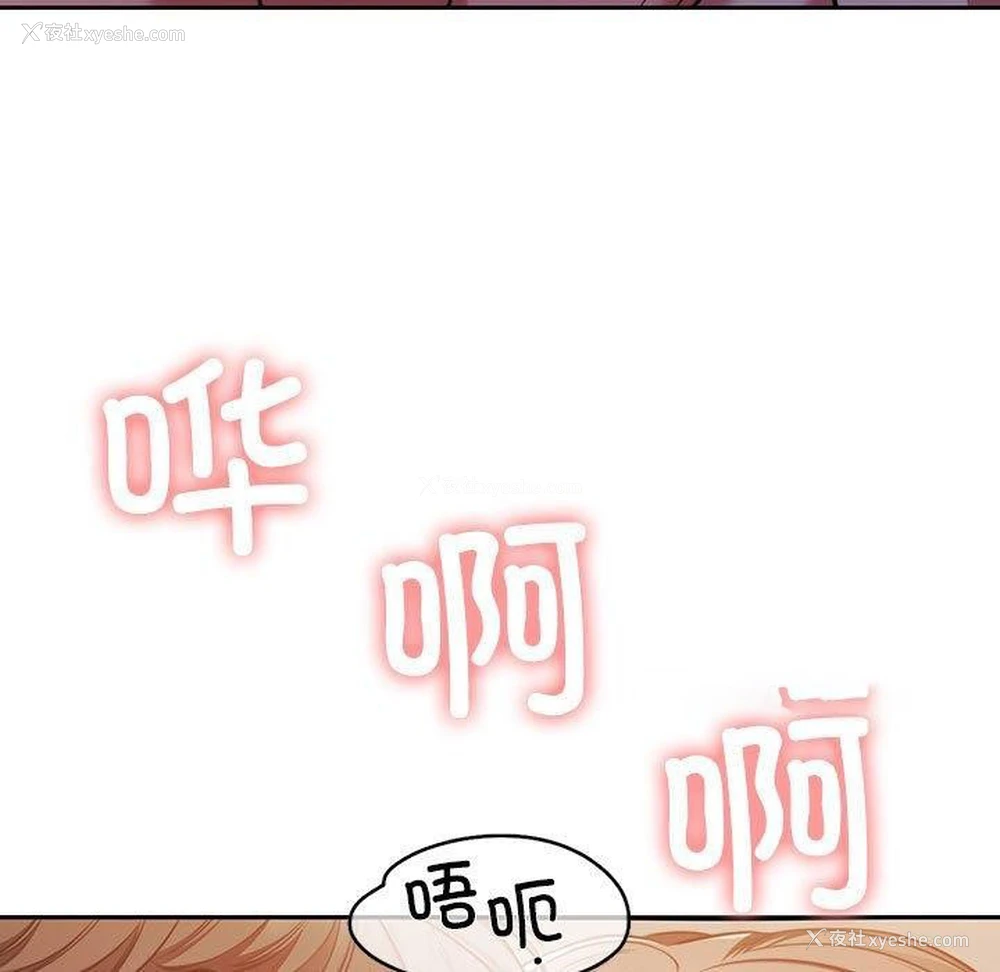 14P - 怀孕契约