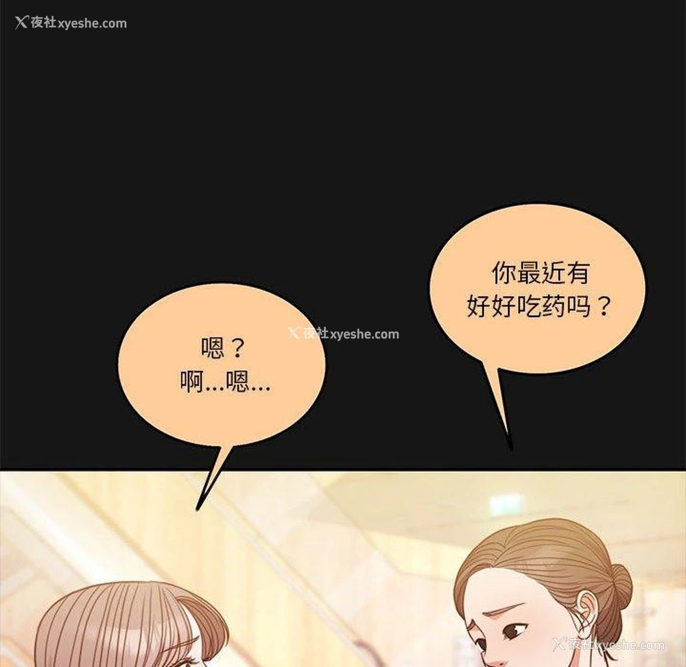160P - 怀孕契约