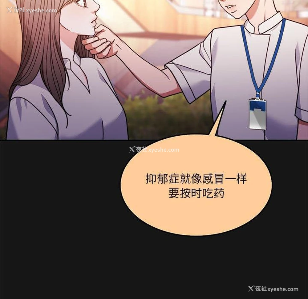161P - 怀孕契约
