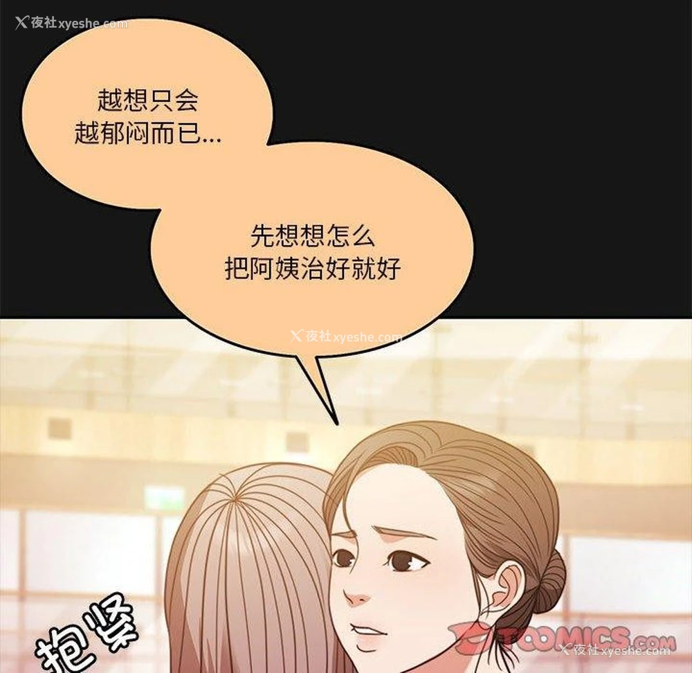 162P - 怀孕契约