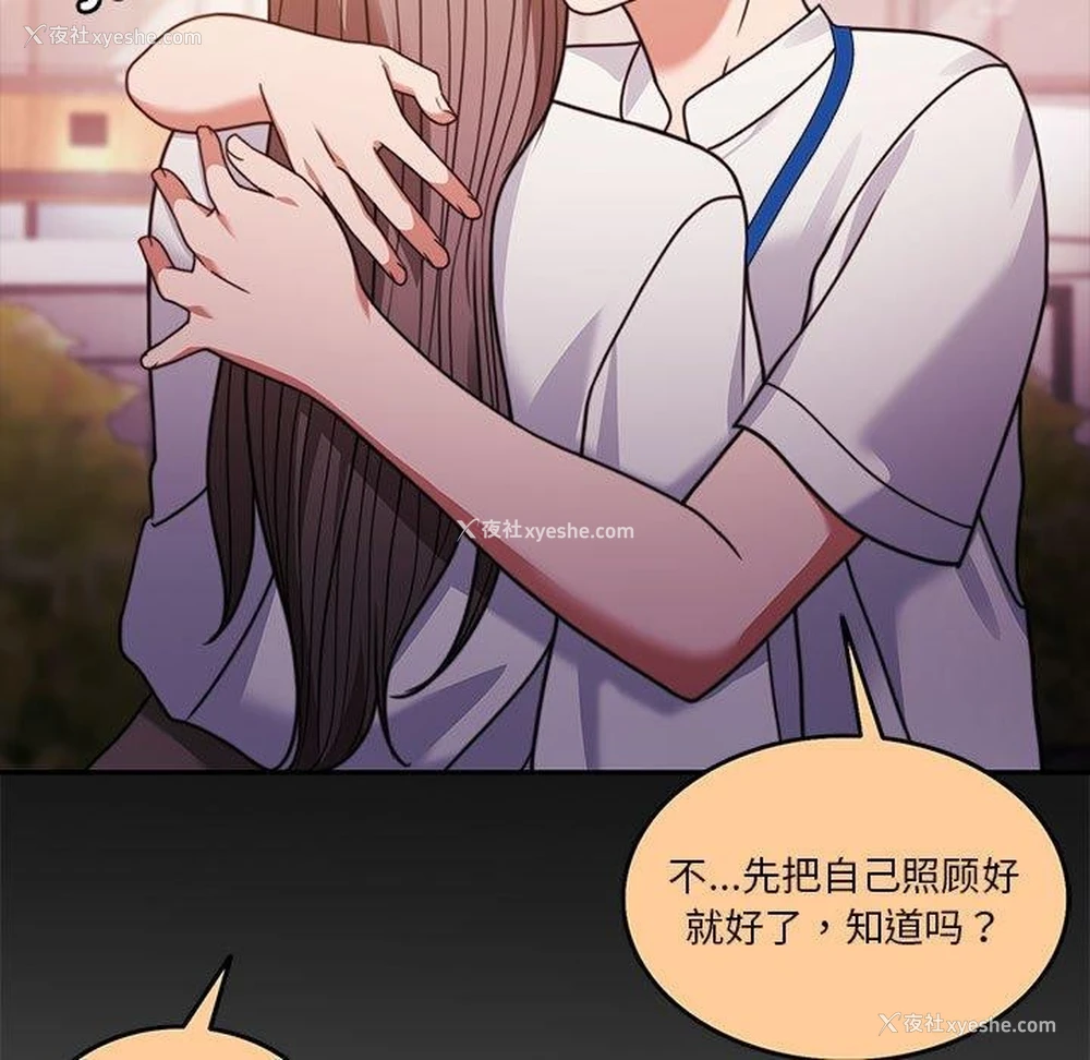 163P - 怀孕契约