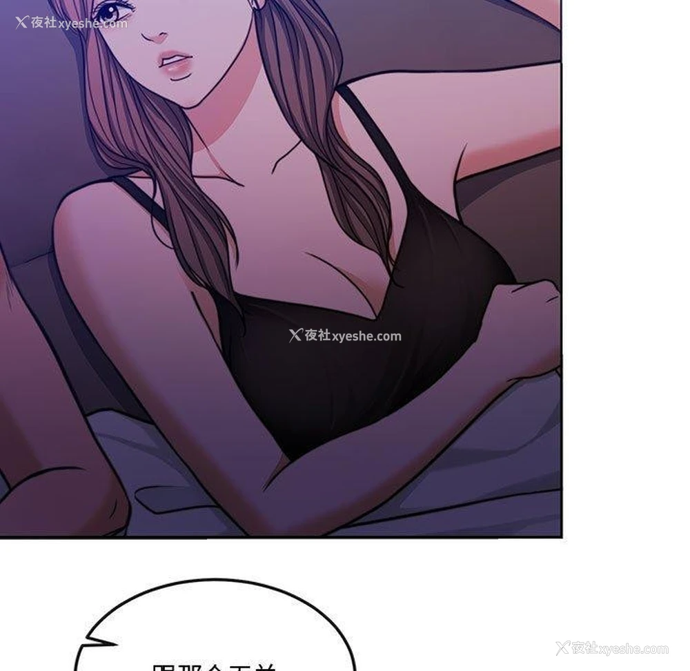 166P - 怀孕契约