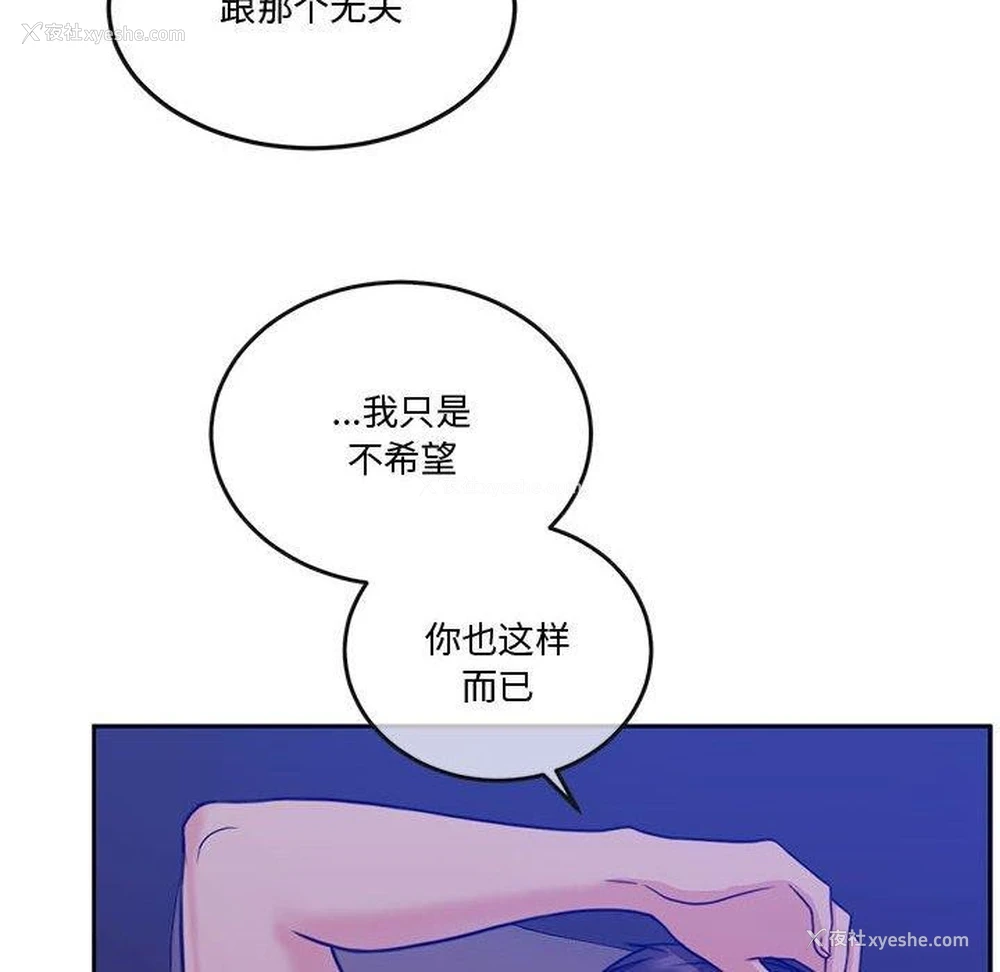 167P - 怀孕契约