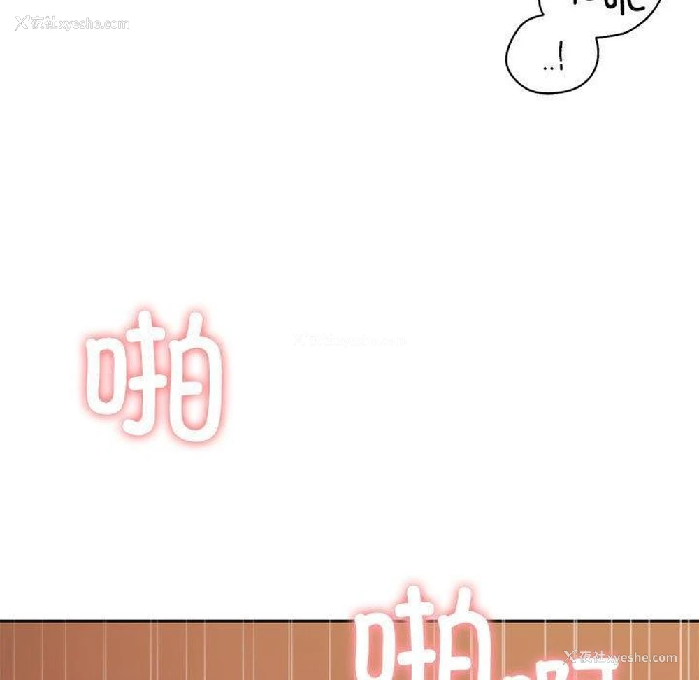 16P - 怀孕契约