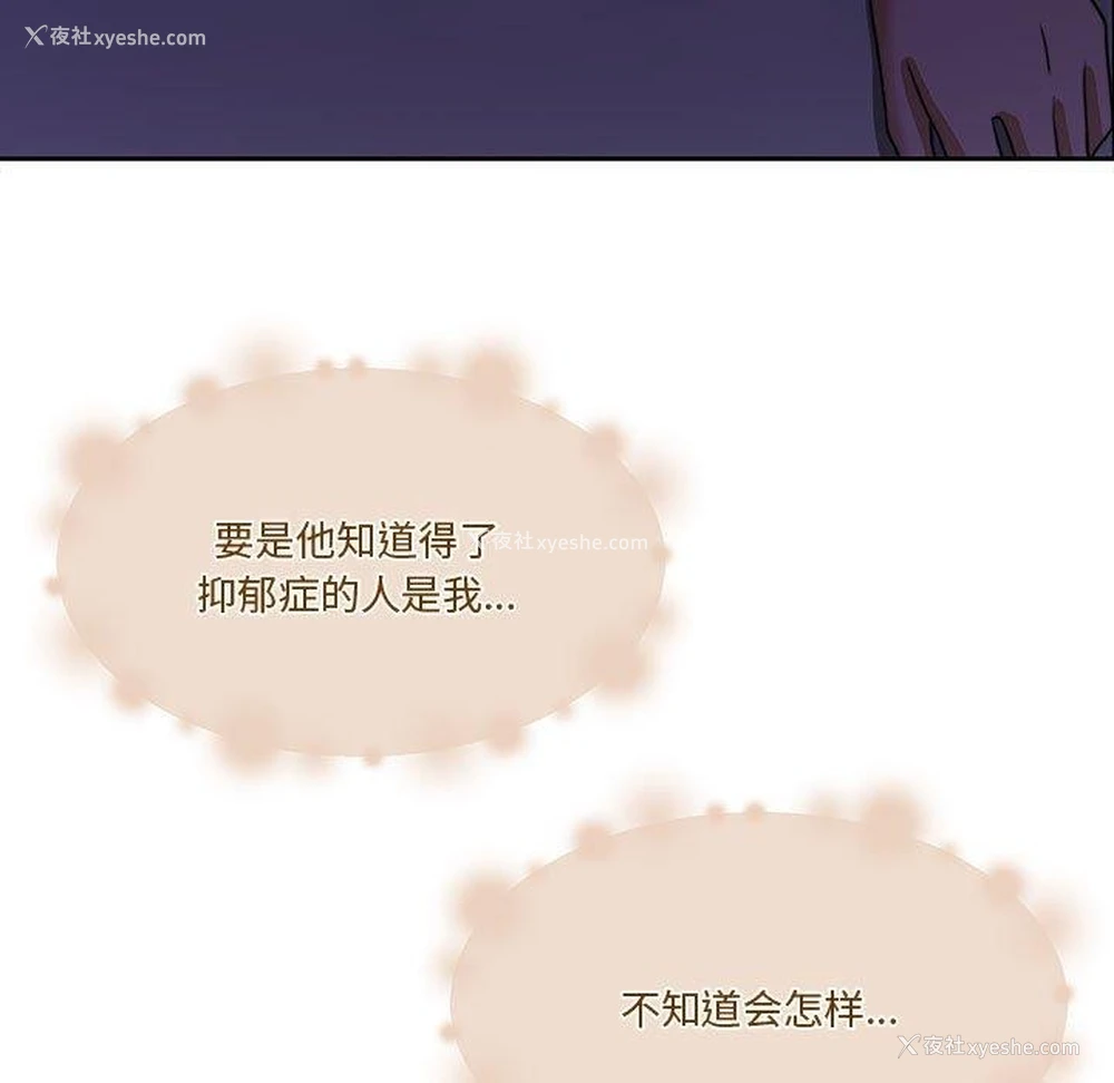 174P - 怀孕契约